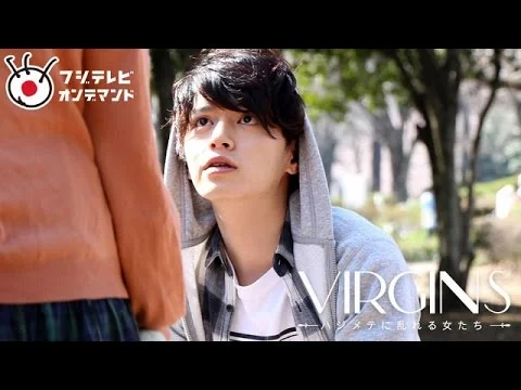 FOD バージンズ 動画